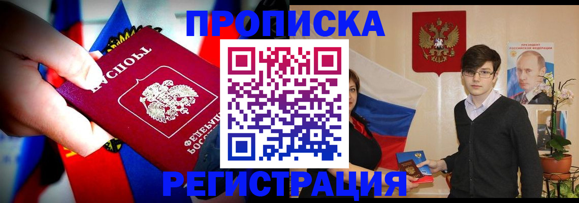 регистрация в Строителе